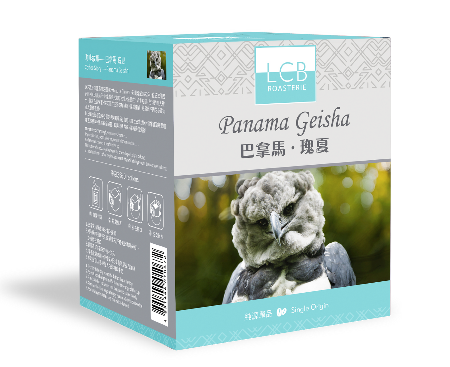 LCB-巴拿馬瑰夏掛耳咖啡