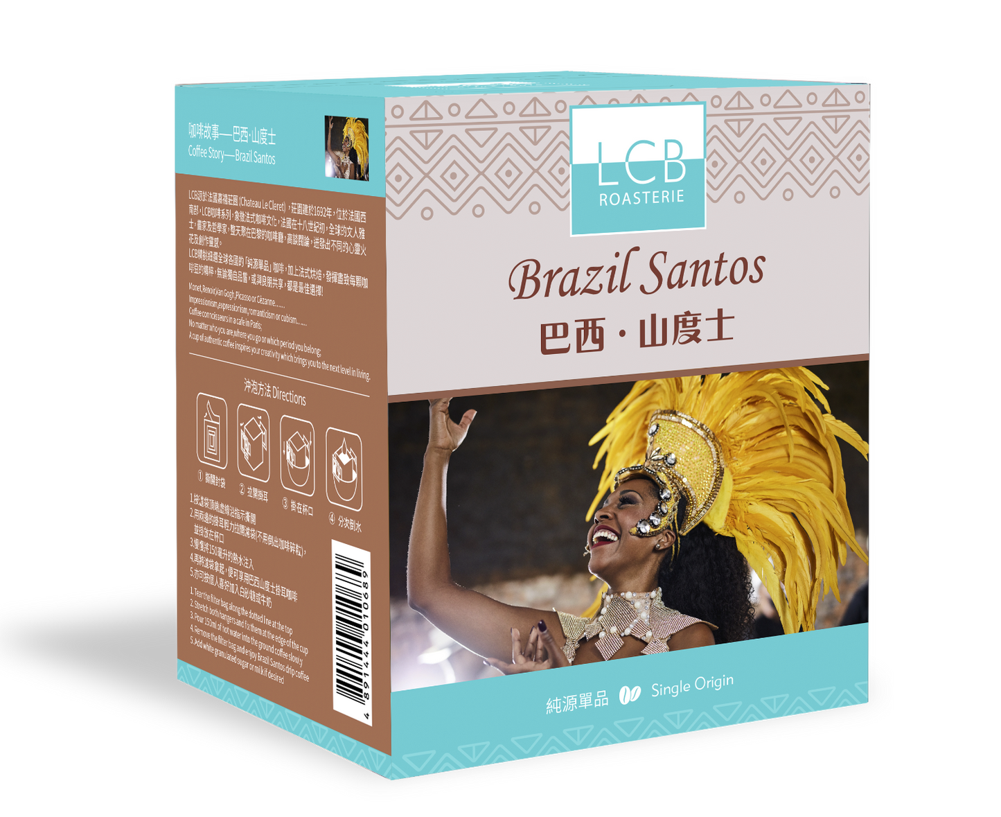 LCB-巴西山度士掛耳咖啡