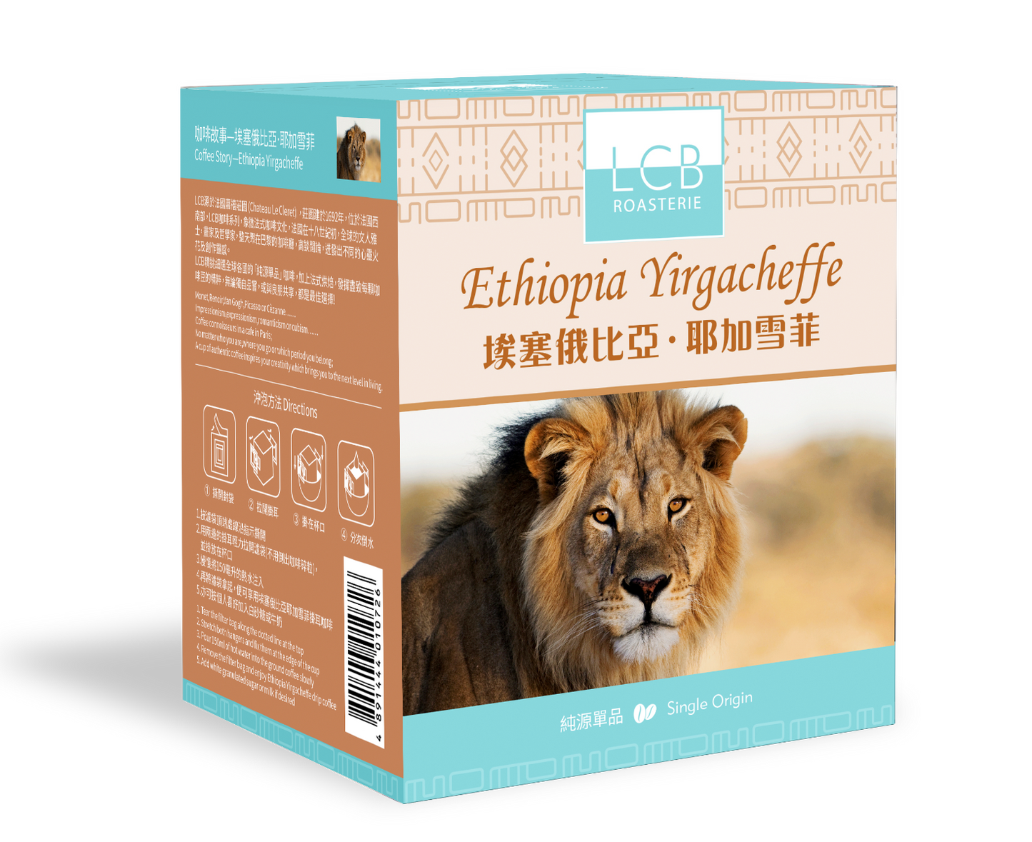 LCB-埃塞俄比亞耶加雪菲掛耳咖啡