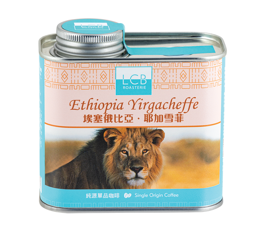 LCB-埃塞俄比亞耶加雪菲純源單品咖啡豆 (150g)