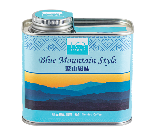 LCB-藍山風味精品拼配咖啡豆 (150g)