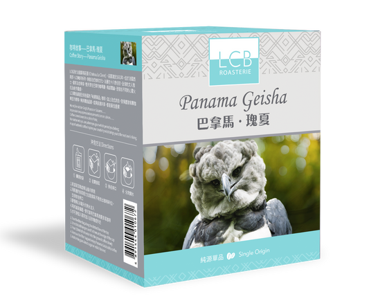 LCB-巴拿馬瑰夏掛耳咖啡