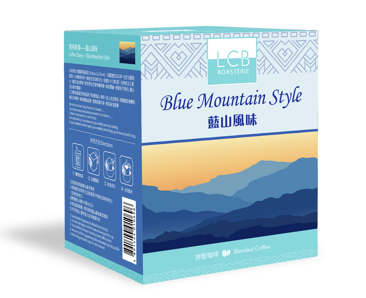 LCB-藍山風味掛耳咖啡