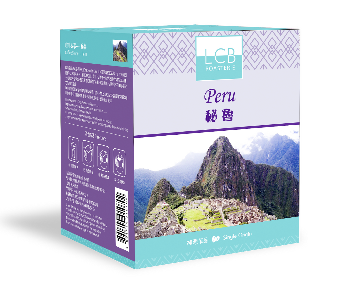 LCB-秘魯掛耳咖啡