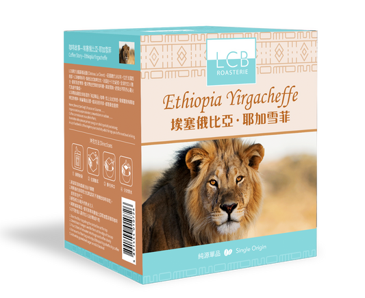 LCB-埃塞俄比亞耶加雪菲掛耳咖啡